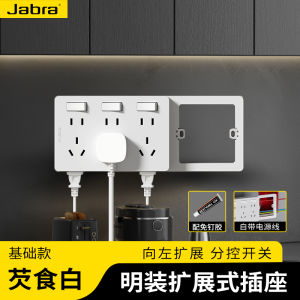 Wall Mounted Multi Functional Extension Socket Converter with Line Panel Expandable USB Plug Board No Drilling Required