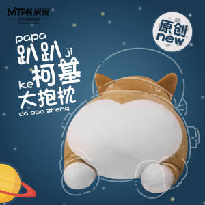 หมอนน้องหมา Corgi ขนนุ่มสำหรับนอนหลับพักผ่อน ของขวัญสำหรับผู้หญิง หมอนนั่งแบบน่ารัก น่ารัก สีสันสดใส ขนาดเล็ก ปุ่ม