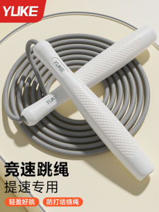 Đồ Dùng Thể Thao Giảm Béo Chuyên Nghiệp Cho Người Lớn Không Buộc Nút Khi Nhảy Dây Thể Dục Thể Thao Dùng Cho Học Sinh Tiểu Học Và Trung Học Cơ Sở