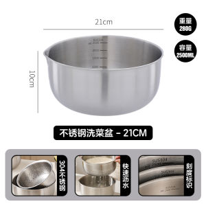 Food Grade 304 Stainless Steel Sink Vegetable Washer Drain Basket Home Use Water Filter Basin Rice Cleaning Tool Korean Style