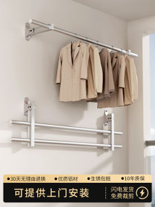 Foldable Side Mounted Laundry Drying Rack Wall Mounted Balcony Indoor Outdoor Aluminum Alloy Clothes Drying Rods for Home Use