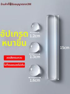 3M | Silicone Anti-Collision Strip General Protection