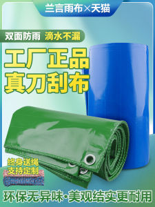 Fireproof Waterproof PVC Canvas Parking Membrane Structure Sunshade Rainproof Tarpaulin Wear-resistant