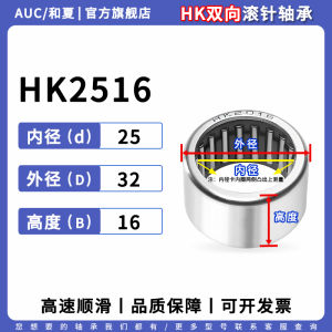 HK Pressed Outer Ring Roller Bearings HK2210 2230 2512 2520 3016 3020 3024 4012 Standard Hardware Tools from China Bearing Steel