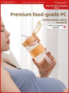 XIAOCHUSHU | Lying Drinking Food Grade Cup with Gravity Ball