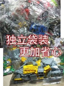 Small Particle Building Blocks Toy for Small Parts Weighing Education Boys and Girls Puzzle Assembled Large Children Gift Toy