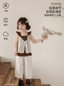 YOEHYAUL | Soft Breathable Anti-peeping Leisure Trousers for Girls