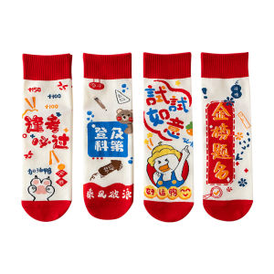 JIAZINI | Tất cotton thi cử 2024 Tất cotton nguyên chất cho kỳ thi Trung học cơ sở và Trung học phổ thông Tất may mắn Tất thi cử Tất dành cho nam và nữ Tất dài đến bắp chân