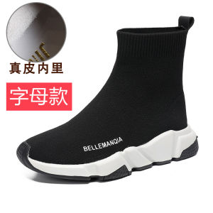Belle Manqi New Womens Sock Boots Knitted High Top Casual Leather Flat Heel Spring Autumn round Toe Rubber Outsole