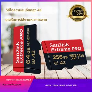 SanDisk Extreme PRO microSDXC UHS-I การ์ด 64GB 128G 256G 512GB 1TB TF Card C10 V30 U3 4K UHD สําหรับกล้อง Action Drone