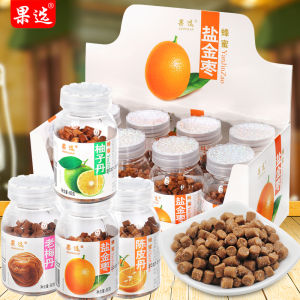 Honey Salt Golden Jujube Old Mei Dan 60G*8 Bottled Mouse Shit Salty Golden Jujube Office Snack Chen Pi Dan Grapefruit Pill