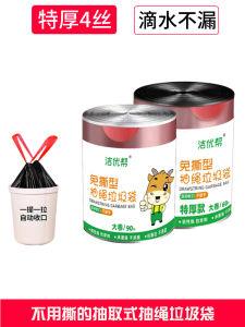 Thickened Special Thick Drawstring Plastic Garbage Bags: A Comprehensive Guide