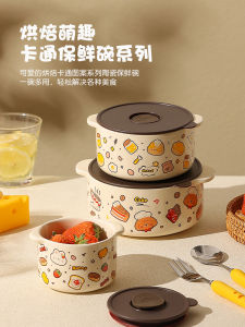 Hộp Đựng Thức Ăn Bằng Gốm Sứ Có Nắp Đậy Hộp Đựng Cơm Trưa Hộp Đựng Trái Cây Có Thể Đun Sôi Trong Lò Vi Sóng Dung Tích 850ml