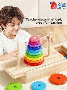 ZUIQIANGDANAO | Student Competition Large Size Educational Tower Toy