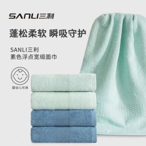 Khăn Tắm Sanli Hotel Satin Finish Pure Cotton Vải Bông Thấm Hút Mềm Nam Nữ Sử Dụng Tại Nhà Không Rụng Lông Cotton Vải Bông Khăn Mặt