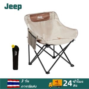 JEEP   ตั้งแคมป์กลางแจ้งเก้าอี้ตกปลาพับเก้าอี้ชายหาดปิกนิกสมัยใหม่เก้าอี้พกพา 200 กิโลกรัมรับน้ำหนัก