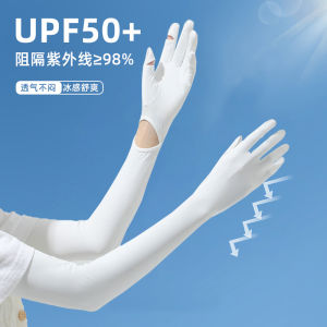 UPF50+ Summer Ice Silk Long Sun Protection UV Protection Touchscreen Anti-slip Ladies Cycling Cool Feeling Thin Gloves