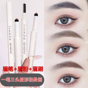 Three in One Eyebrow Pencil Eyebrow Powder Womens Waterproof Sweat-Proof Long Lasting Fadeless Distinct Look Wild Eyebrows Newbie Beginner
