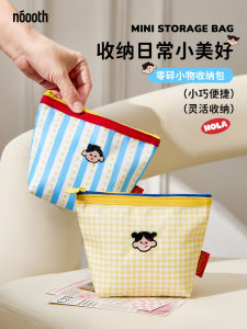 กระเป๋าใส่ของเดินทางขนาดเล็ก กระเป๋าใส่เครื่องสำอาง กระเป๋าใส่เอกสาร กระเป๋าใส่เหรียญ กระเป๋าใส่ของใช้ส่วนตัว กระเป๋าใส่ของใช้ในครัวเรือน