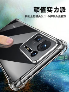 เคสโทรศัพท์ซิลิโคนใสสำหรับ Xiaomi Mix4 ป้องกันการตกหล่นแบบเต็มจอ ดีไซน์เรียบง่าย สำหรับผู้ชายและผู้หญิง รุ่นใหม่