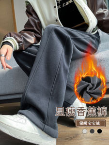 150.00kg Plus Size Ladies Plus Size Fleece-lined Banana Pants Womens Autumn and Winter Slimming Pear Shapes Sweatpants Flab Hiding Straight-leg Loose Pants