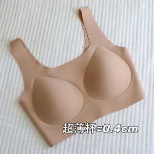 Áo Ngực Không Đường May Invisible Queen Áo Ngực Không Dây Kiểu Vest Không Đường May Cho Nữ Áo Ngực Mùa Thu Đông 2024 Áo Ngực Màu Da Không Để Lại Dấu Vết