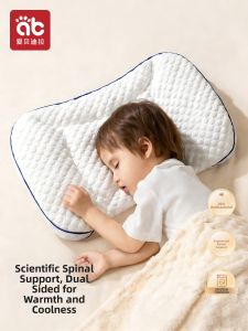 AIBEIDILA | Neck Supporting Partition Pillow For Babies And Toddlers