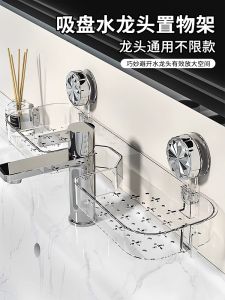 Giá Treo Tường Nhà Tắm Bằng Nhựa PP Kiểu Dáng Sang Trọng Giá Đỡ Góc Phòng Tắm Giá Đỡ Treo Tường Giá Đỡ Để Bàn Rửa Tay