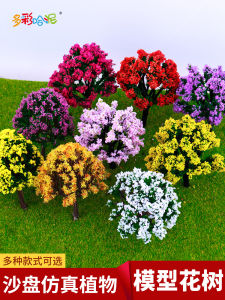 Flower Tree DIY Building Sandbox Model Tree Material Cherry Tree Colorful Scene Making Model Flower Tree round Tree