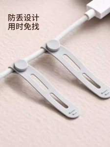 Multi-Functional Silicone Data Charging Cable Organizer Winding Strap Home Bedroom Cable Tidy up Tool Durable Straps