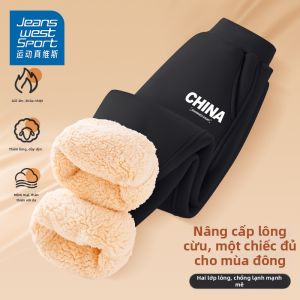 Quần Len Bông Cho Trẻ Em Ấm Áp