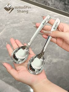 PINSHANGZUO | Elegant Home-use 316 Stainless Steel Soup Spoon