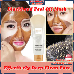 ❤️SG stock❤️ Blackhead mask peel off / Improve rough skin / Acne deep cleansing / Shrink pores mask / Black head remover mask