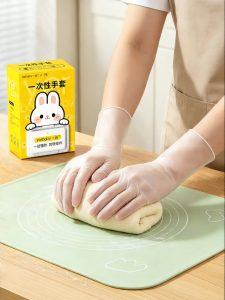DINGQING | Food-Grade Thick Cooking Gloves for Catering Durable Disposable Pull-Off