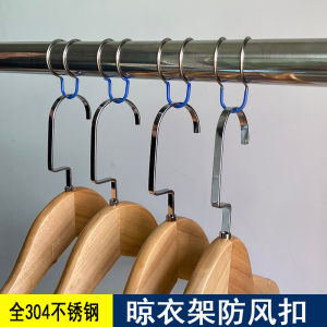 304 Stainless Steel Windproof Clothesline Outdoor round Tube Fixed Clip Anti-slip Clothes Hook Durable Storage Organizer
