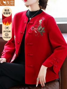 Elegant Embroidered Woolen Coat for Middle-Aged Women Fashionable Autumn Wear Suitable for Wedding Banquets And Elderly Ladies