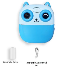 กล้องถ่ายรูปพิมพ์ทันทีรูปทรงน่ารัก กล้องถ่ายรูปพิมพ์ทันทีแบบเลนส์คู่ความละเอียด 1080P HD มาพร้อมม้วนกระดาษพิมพ์ความร้อน