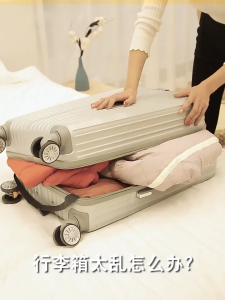 【SG Stock】Vacuum Storage Bag Ziplock for Travel Vacuum bag Foldable Storage compression Clothes Sealer bag