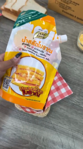 เพียวฟู้ดส์ น้ำสลัดแซนวิชโบราณ 450 กรัม Purefoods ส่งจากโรงงาน น้ำสลัดโบราณ แซนวิชโบราณ สินค้าจากโรงงาน