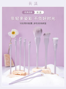 Huayang Manor 10 Makeup Brushes Suit Novice Student Party Parity Brush Suit Cangzhou Soft Bristle Brush Makeup Tools
