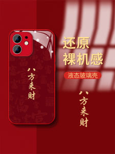 Ốp Lưng Điện Thoại Di Động Hình Con Rồng Màu Đỏ Cho Huawei Nova Mate 60/30/11/10/9/8/7SE Honor 100/90/80GT Thiết Kế Đơn Giản