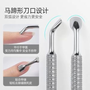 Russian Style Manicure Tool: Double Headed Hoof Pusher & Dead Skin Removal