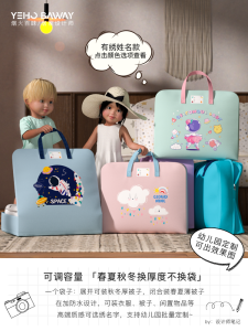 Waterproof Oxford Cloth Storage Bag for Kindergarten Blanket Childrens Clothes Bag Student Luggage Bag Dustproof Cover