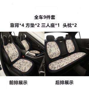 Universal Four Seasons Single Piece Car Seat Cushion Half Wrap Cute Vehicle Seat Cover for Men And Women Polyester Fiber