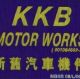 KKB MOTOR WORKS