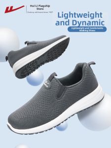 Warrior | Soft Bottom Easy On Casual Shoes