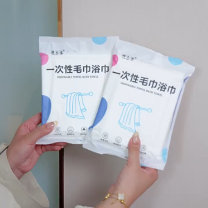 ผ้าเช็ดตัว แบบใช้แล้วทิ้ง พกพาสะดวก ใช้ในการเดินทาง เช็ดตัว นุ่มสะบาย ใช้งานง่าย สะอาด ถูกสุขอนามัย ผ้าขนหนู A048 CH