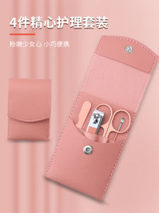 Bộ Kéo Cắt Móng Tay Cầm Tay Dễ Thương Dành Cho Phụ Nữ Bộ Dụng Cụ Chăm Sóc Móng Tay Cao Cấp Bộ Dụng Cụ Vệ Sinh Cá Nhân