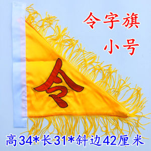 Tianshi Hao Li Hàng Cao Cấp Bảy Ngôi Sao Cờ Năm Cờ Rồng Năm Yếu Tố Cờ Nhiều Màu Sắc Biểu Ngữ Lệnh Nhỏ Cờ Trang Trí Nhà