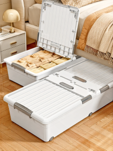 XINGYOU | Bed Under Storage Box with Wheels